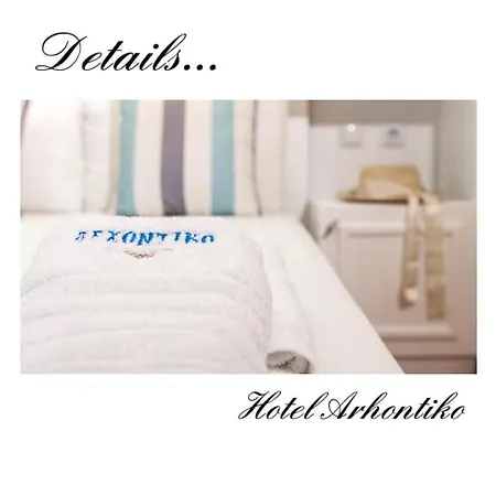 Archontiko أمولياني